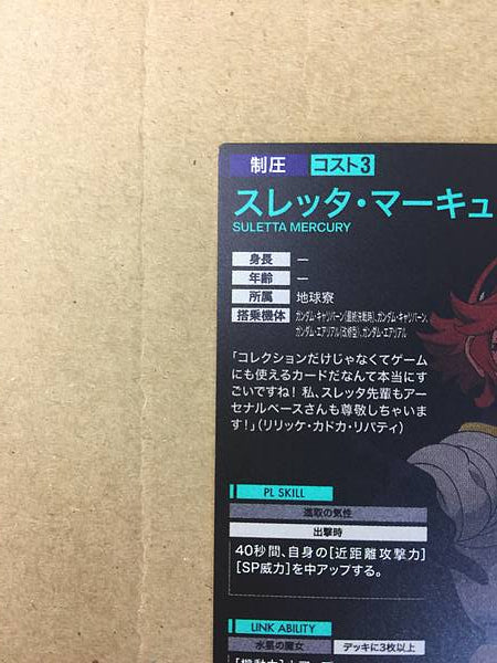 SLETTA MERCURY PR-362 Gundam Arsenal Base Card Witch from Mercury
