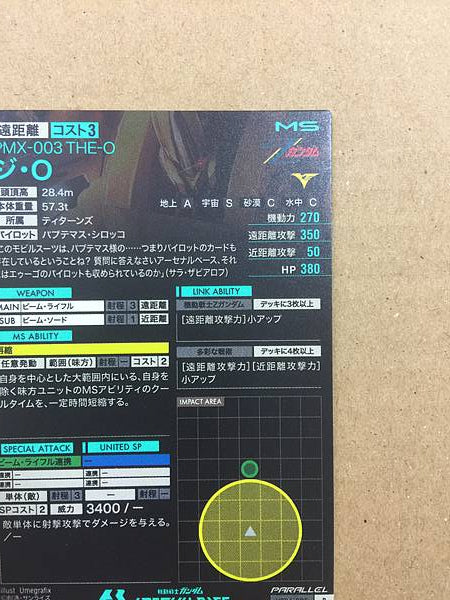 Tarjeta base Z del Arsenal Gundam Paralelo THE-O UT06-005