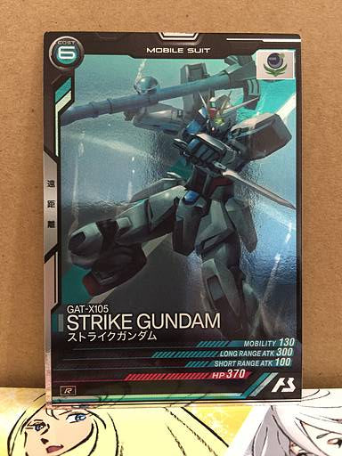 STRIKE GUNDAM GAT-X105 LX03-026  R Gundam Arsenal Base Card