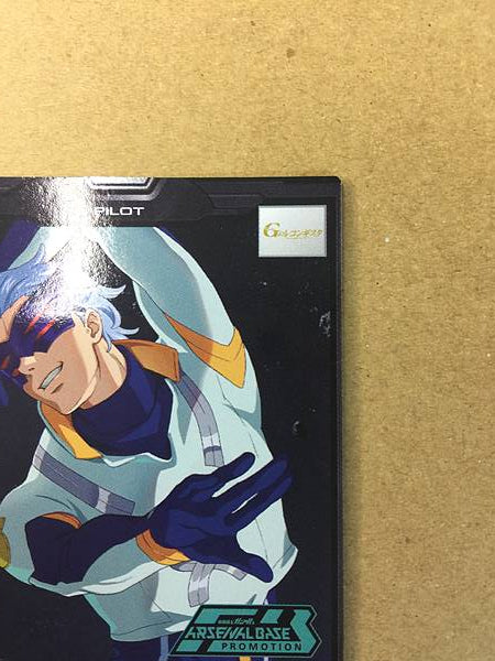 MASK PR-361 Gundam Arsenal Base Promotional Card G Reconguista
