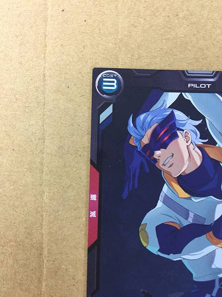 MASK PR-361 Gundam Arsenal Base Promotional Card G Reconguista