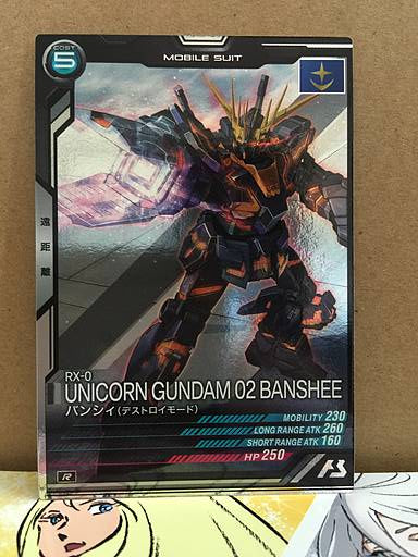 UNICORN GUNDAM 02 BANSHEE LX03-018 Gundam Arsenal Base Card