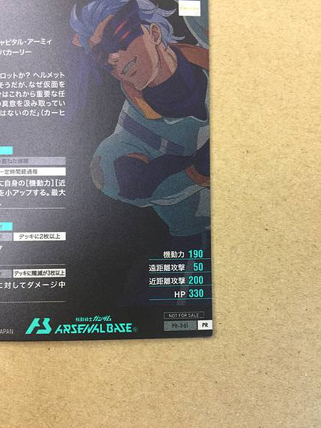 MASK PR-361 Gundam Arsenal Base Promotional Card G Reconguista