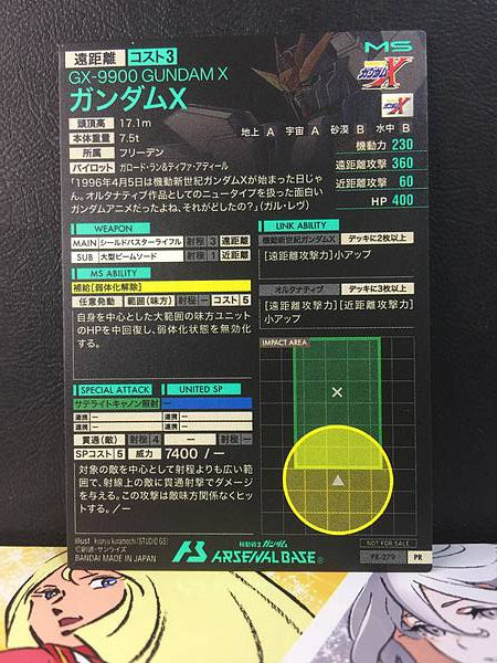 Tarjeta promocional Gundam Arsenal Base del 30.º aniversario de GUNDAM X PR-279