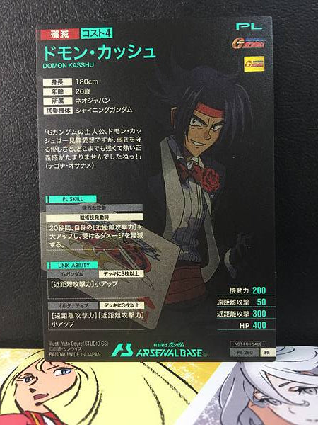 Tarjeta base del Arsenal de Gundam del PR-280 de DOMON KASSHU, 30.º aniversario