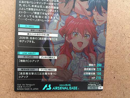 NENA TRINITY PR-184 Parallel Gundam Arsenal Base Card 00