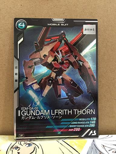 GUNDAM LFRITH THORN EDM-GA-02 LX03-066  R Gundam Arsenal Base Card