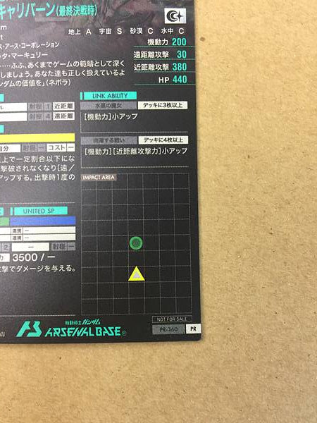 GUNDAM CALIBARN PR-360 Arsenal Base Promotional Card Witch from Mercury