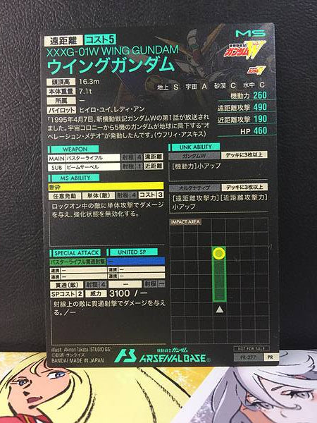 WING GUNDAM PR-277 Gundam Arsenal Base Promotional Card