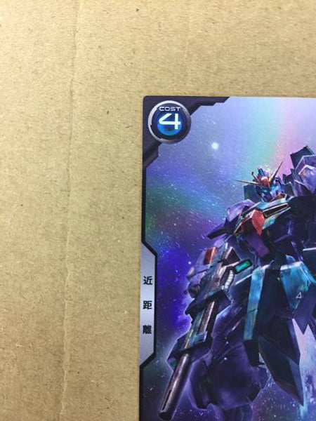Z GUNDAM PR-378 Gundam Arsenal Base Promotional Card Zeta