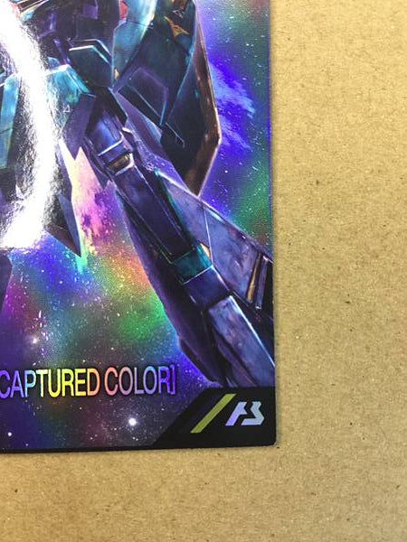 Z GUNDAM PR-378 Gundam Arsenal Base Promotional Card Zeta