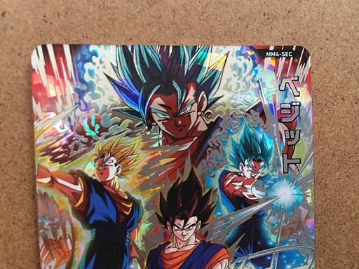Vegito MM4-SEC Super Dragon Ball Heroes Card SDBH