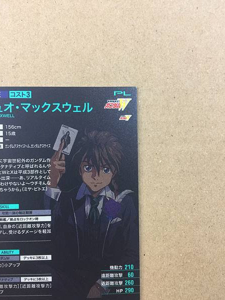 DUO MAXWELL PR-282 Gundam Arsenal Base Card 30th Anniversary