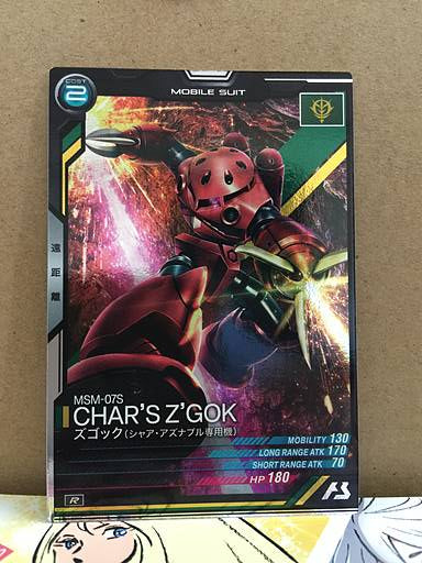CHAR'S Z'GOK MSM-075 LX03-001  R Gundam Arsenal Base Card