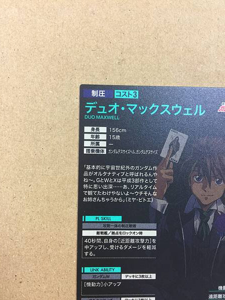 DUO MAXWELL PR-282 Gundam Arsenal Base Card 30th Anniversary
