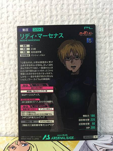 RIDDHE MARCENAS BP04-016 M Gundam Arsenal Base Card Unicorn