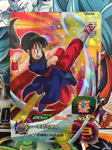 Chi-Chi MM4-014 SR Super Dragon Ball Heroes Card SDBH