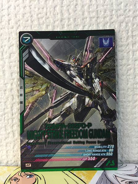 MIGHTY STRIKE FREEDOM GUNDAM BP04-008 M Arsenal Base Card Seed