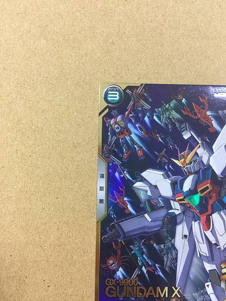 Tarjeta promocional Gundam Arsenal Base del 30.º aniversario de GUNDAM X PR-279