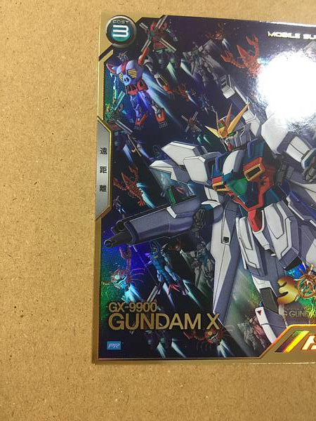Tarjeta promocional Gundam Arsenal Base del 30.º aniversario de GUNDAM X PR-279