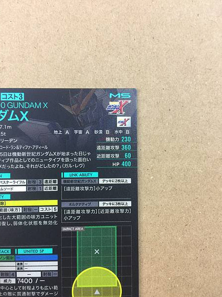 Tarjeta promocional Gundam Arsenal Base del 30.º aniversario de GUNDAM X PR-279