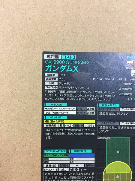 Tarjeta promocional Gundam Arsenal Base del 30.º aniversario de GUNDAM X PR-279