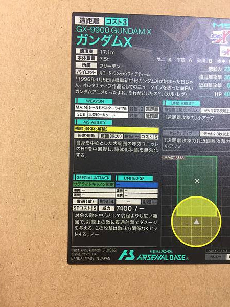 Tarjeta promocional Gundam Arsenal Base del 30.º aniversario de GUNDAM X PR-279