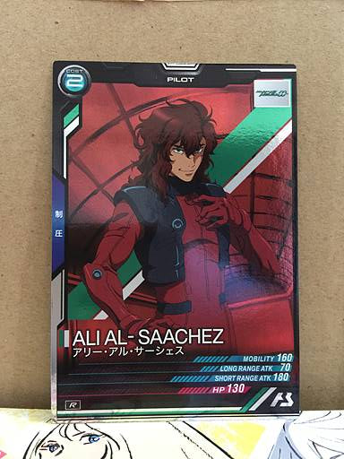 ALI AL SAACHEZ LX03-093  R Gundam Arsenal Base Card