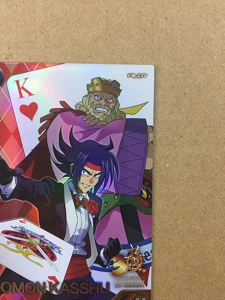 Tarjeta base del Arsenal de Gundam del PR-280 de DOMON KASSHU, 30.º aniversario