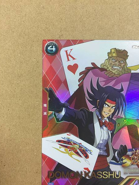 Tarjeta base del Arsenal de Gundam del PR-280 de DOMON KASSHU, 30.º aniversario