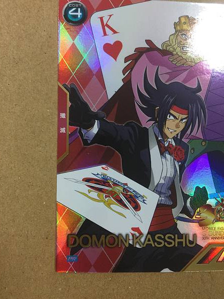 Tarjeta base del Arsenal de Gundam del PR-280 de DOMON KASSHU, 30.º aniversario