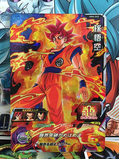 Son Goku MM4-045 SR Super Dragon Ball Heroes Card SDBH