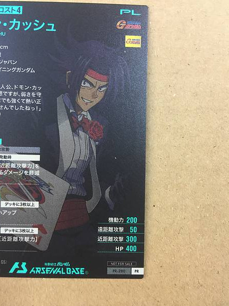 Tarjeta base del Arsenal de Gundam del PR-280 de DOMON KASSHU, 30.º aniversario