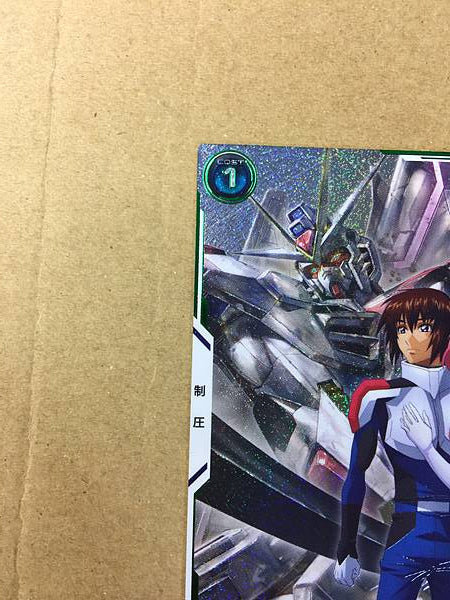 KIRA YAMATO LACUS CLYNE BP04-020 Parallel Gundam Arsenal Base Card Seed