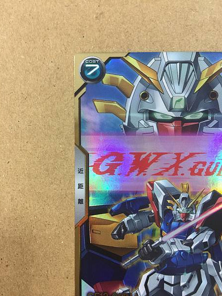 Tarjeta promocional de la base del Arsenal de Gundam PR-276 de SHINING GUNDAM