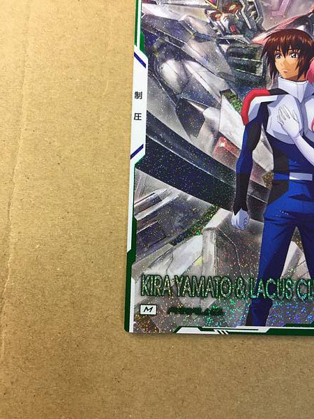 KIRA YAMATO LACUS CLYNE BP04-020 Parallel Gundam Arsenal Base Card Seed