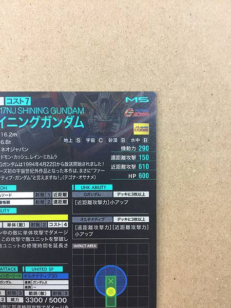 Tarjeta promocional de la base del Arsenal de Gundam PR-276 de SHINING GUNDAM