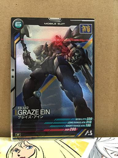 GRAZE EIN EB-AX2 LX03-052  R Gundam Arsenal Base Card