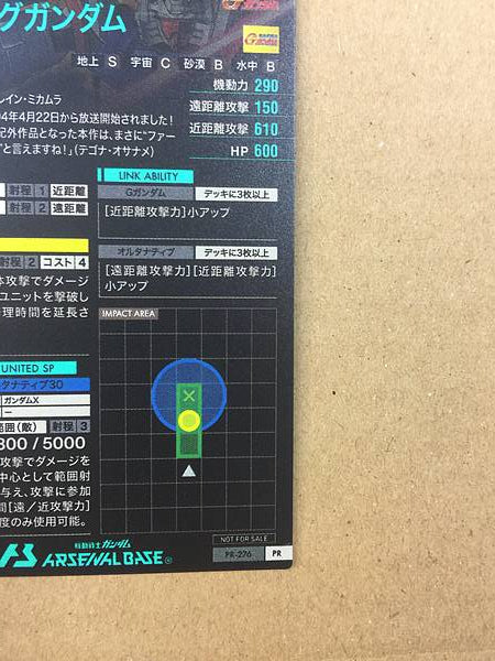 Tarjeta promocional de la base del Arsenal de Gundam PR-276 de SHINING GUNDAM