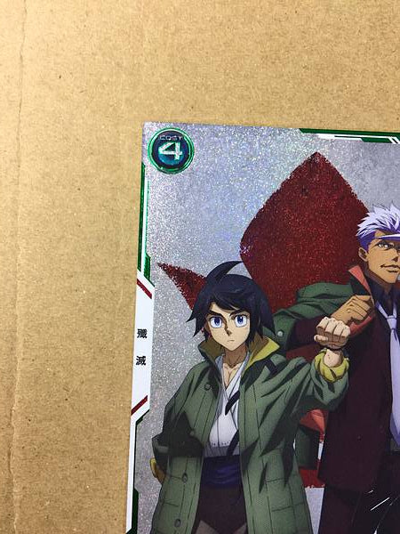 MIKAZUKI AUGUS BP04-023 Parallel Gundam Arsenal Base Card ORPHANS