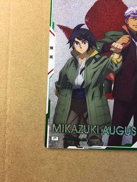 MIKAZUKI AUGUS BP04-023 Parallel Gundam Arsenal Base Card ORPHANS