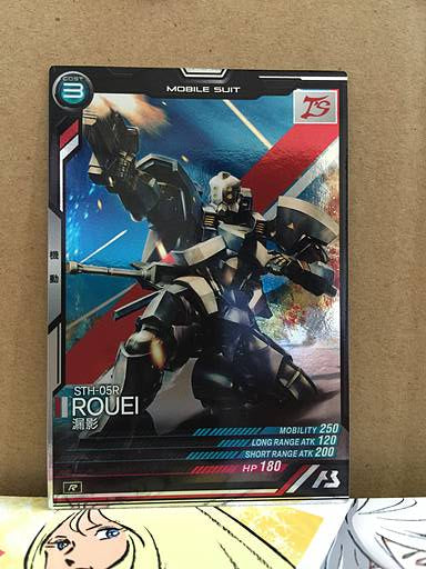 ROUEI STH-05R LX03-049  R Gundam Arsenal Base Card