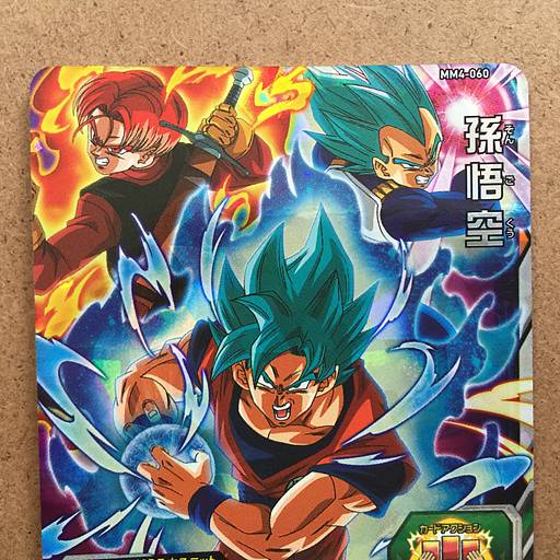 Son Goku MM4-060 SR Super Dragon Ball Heroes Card SDBH