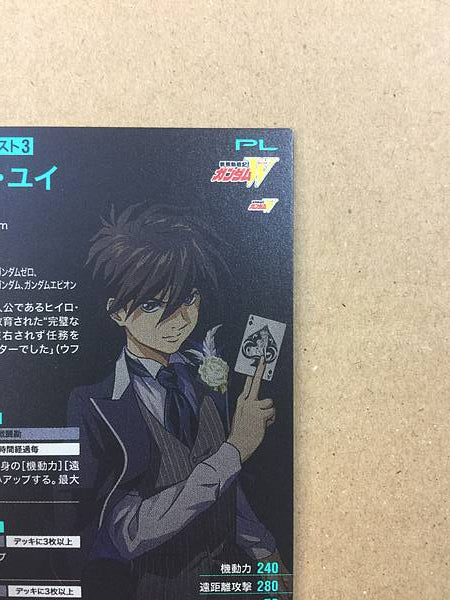 HEERO YUY PR-281 Gundam Arsenal Base Promotional Card 30th Anniversary