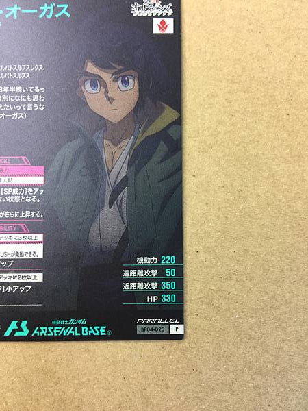 MIKAZUKI AUGUS BP04-023 Parallel Gundam Arsenal Base Card ORPHANS