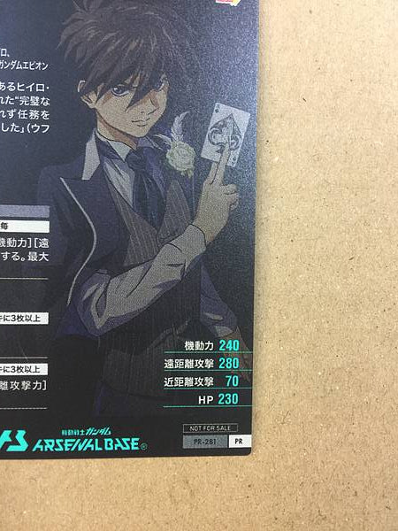 HEERO YUY PR-281 Gundam Arsenal Base Promotional Card 30th Anniversary