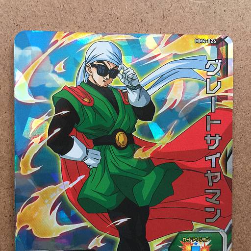 Great Saiyaman MM4-026 SR Super Dragon Ball Heroes Card SDBH