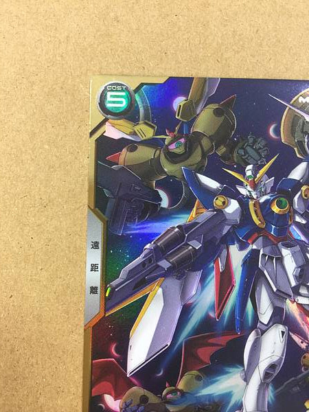 WING GUNDAM PR-277 Gundam Arsenal Base Promotional Card