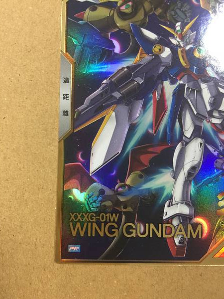 WING GUNDAM PR-277 Gundam Arsenal Base Promotional Card