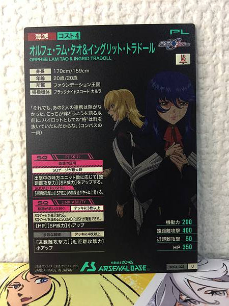 ORPHEE LAM TAO INGRID TRADOLL BP04-021 Gundam Arsenal Base Card Seed